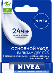 Бальзам для губ NIVEA Основной уход с маслом а дерева ши и витаминами С и Е, 4,8г, крупный план