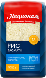 Рис НАЦИОНАЛЬ Басмати шлифованный 1-й сорт, 500г, детальное фото