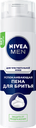 Пена для бритья NIVEA Men для чувствительной кожи, 200мл, картинка