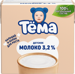 Изображение товара Молоко ультрапастеризованное детское ТЕМА 3,2% с 3 лет, без змж, 500мл
