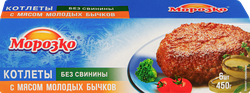 Котлеты МОРОЗКО с мясом молодых бычков, категория В, 450г, детальное фото
