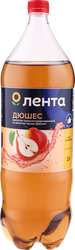 Напиток ЛЕНТА Дюшес сильногазированный, 2л, вид