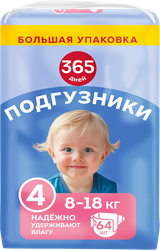 Подгузники 365 ДНЕЙ Maxi 8–18кг, 64шт, фотография