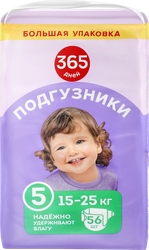 Подгузники 365 ДНЕЙ Junior 15–25кг, 56шт, детальное фото
