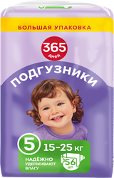 Подгузники 365 ДНЕЙ Junior 15–25кг, 56шт, вид