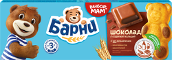 Пирожное бисквитное МЕДВЕЖОНОК БАРНИ с шоколадной начинкой, 5х30г, фото