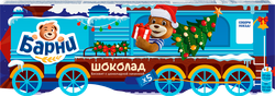 Пирожное бисквитное МЕДВЕЖОНОК БАРНИ с шоколадной начинкой, 5х30г, крупный план