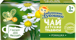 Чай травяной БАБУШКИНО ЛУКОШКО Ромашка, с 1 месяца, 20г, картинка