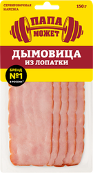 Дымовица копчено-вареная из лопатки ОСТАНКИНО, нарезка, 150г, фото