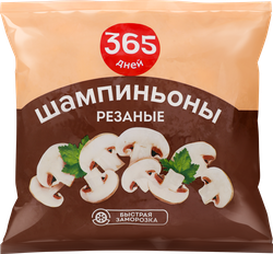 Шампиньоны 365 ДНЕЙ резаные, 400г, изображение