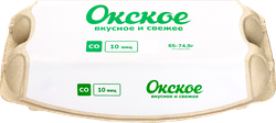 Яйцо куриное ОКСКОЕ СО, 10шт, изображение