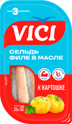 Сельдь VICI К картошке, филе в масле, 240г, фотография