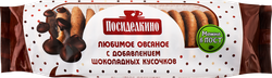 Печенье ПОСИДЕЛКИНО Любимое Овсяное с добавлением шоколадных кусочков, 310г, вид