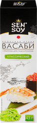 Приправа для суши и роллов SEN SOY Premium Васаби классический, 43г, крупный план