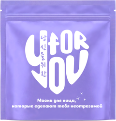 Маска для лица FOR YOU, в ассортименте, 30шт, изображение
