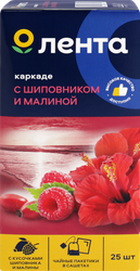 Чайный напиток ЛЕНТА на основе каркадэ с малиной и шиповником, 25пак, изображение