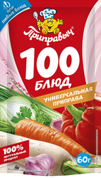 Приправа ПРИПРАВЫЧ Универсальная 100 блюд, 60г, картинка