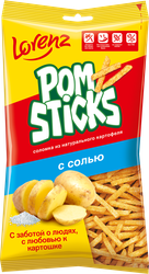 Чипсы картофельные POMSTICKS Lorenz соломкой с солью, 100г, фотография