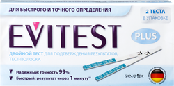 Тест для определения беременности EVITEST Plus, 2шт, детальное фото