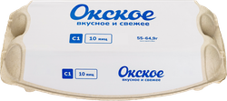 Яйцо куриное ОКСКОЕ С1, 10шт, изображение