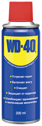 Средство универсальное WD-40, 200мл, фотография