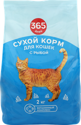 Корм сухой для кошек 365 ДНЕЙ с рыбой, 2кг, картинка