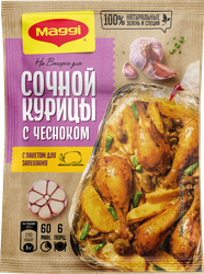 Смесь MAGGI На второе для курицы с чесноком, 38г, крупный план