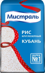 Рис круглозерный МИСТРАЛЬ Кубань 1-й сорт, 900г, вид