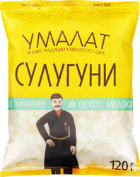 Сыр УНАГРАНДЕ Сулугуни для хачапури 45%, без змж, 120г, детальное фото
