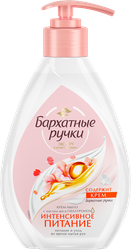 Крем-мыло БАРХАТНЫЕ РУЧКИ Интенсивное питание, 240мл, детальное фото