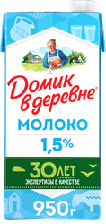 Молоко стерилизованное ДОМИК В ДЕРЕВНЕ 1,5%, без змж, 950г, изображение
