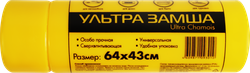 Замша AUTOSTANDART 64х43см Арт. 109301, картинка