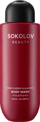 Гель для душа SOKOLOV Dark Cherry&Almond, 400мл, фотография