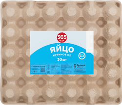 Яйцо куриное 365 ДНЕЙ С2, 30шт, вид