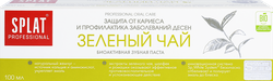 Зубная паста SPLAT Green tea Professional, 100мл, изображение