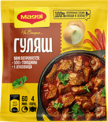 Смесь MAGGI На второе для гуляша, 37г, фотография