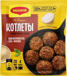 Смесь MAGGI На второе для котлет, 54г, фотография
