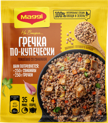 Смесь MAGGI На второе для гречки по-купечески, 41г, фотография