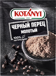 Перец черный KOTANYI молотый, 20г, фотография