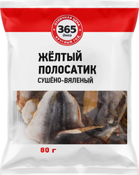 Рыба 365 ДНЕЙ Желтый полосатик соленая сушеная, 80г, детальное фото