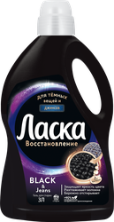 Гель для стирки темных вещей ЛАСКА Эффект восстановления Сияние черного, 3л, фотография