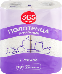Полотенца бумажные 365 ДНЕЙ Кухонные 2 слоя, 2шт, детальное фото