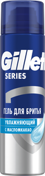 Гель для бритья GILLETTE Series Moisturizing увлажняющий, 200мл, вид