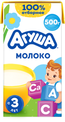 Молоко стерилизованное детское АГУША 3,2% обогащенное витаминами, с 3 лет, без змж, 500мл, фотография