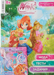 Журнал Winx, крупный план
