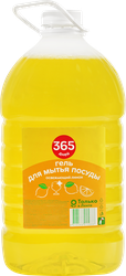Гель для мытья посуды 365 ДНЕЙ Освежающий лимон, 5л, детальное фото