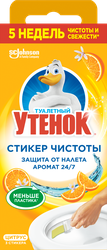 Средство по уходу за унитазами ТУАЛЕТНЫЙ УТЕНОК Стикер чистоты Цитрус, 
30г, фотография
