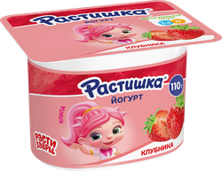 Йогурт для детей РАСТИШКА Клубника 3%, без змж, 110г, крупный план