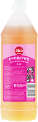 Средство для прочистки труб 365 ДНЕЙ, 1л, фотография