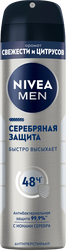 Дезодорант-спрей мужской NIVEA Серебряная защита, 150мл, картинка